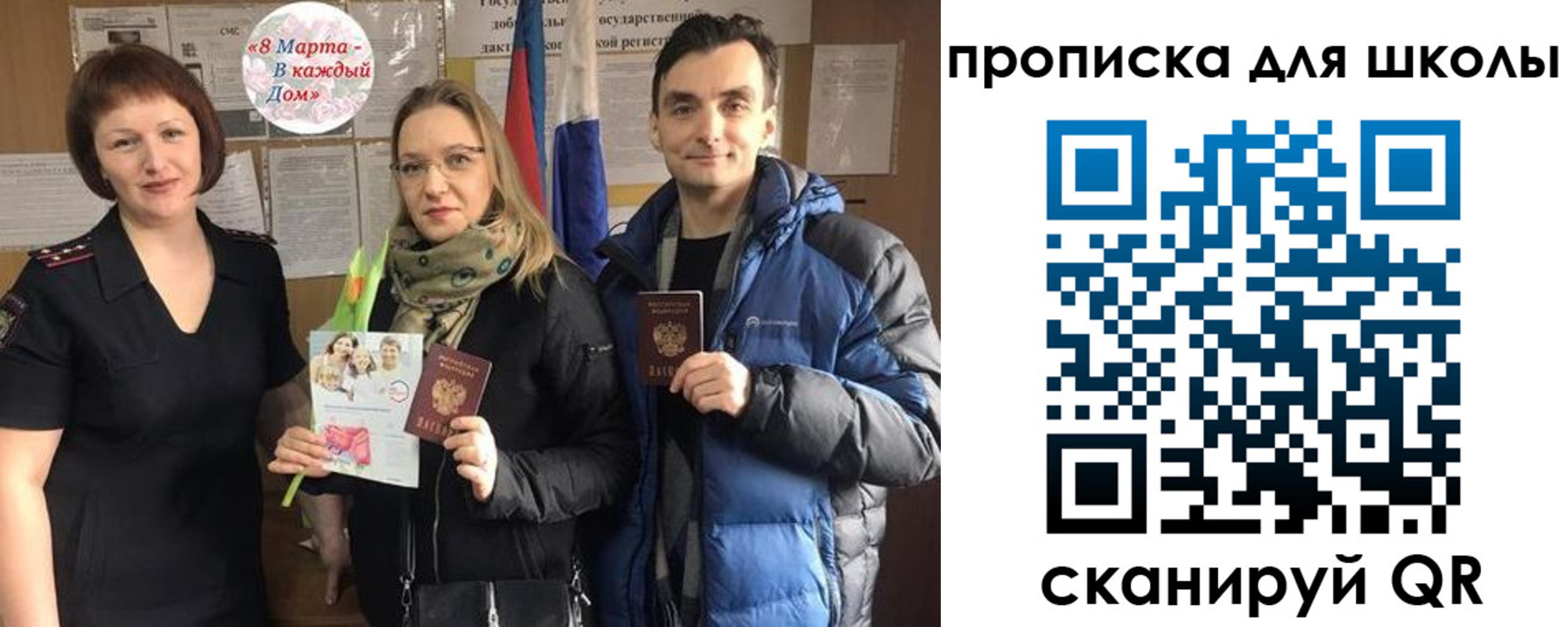 прописка иностранных граждан в Кондопоге