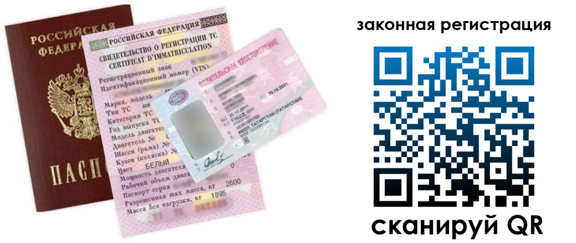 прописка для работы в Кондопоге
