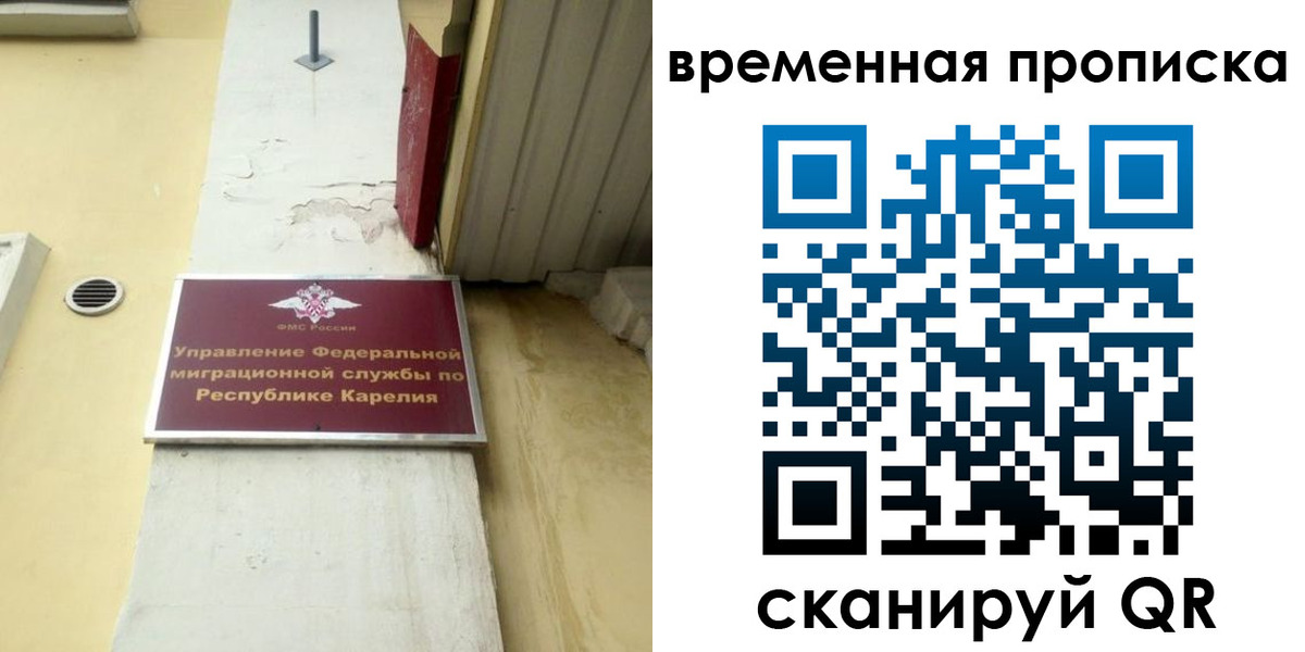 форма 3 в Кондопоге