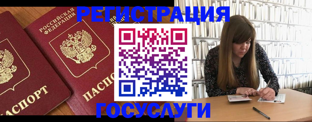 прописка законно в Кондопоге