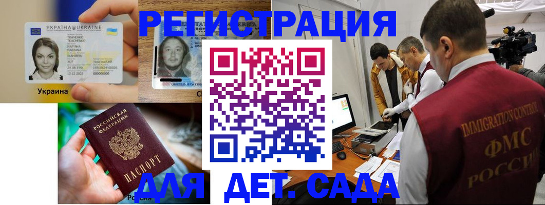 прописка в квартире в Кондопоге