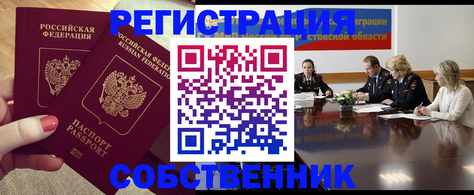 регистрация в Кондопоге