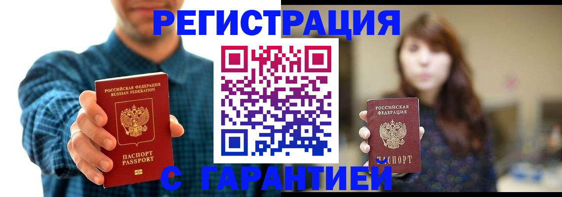 миграционный учет в Кондопоге