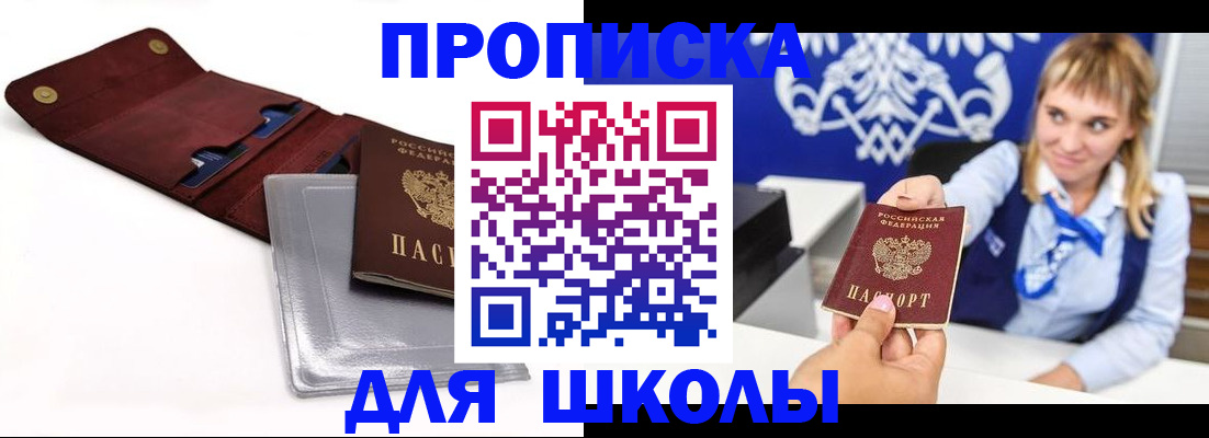временная регистрация надежно в Кондопоге